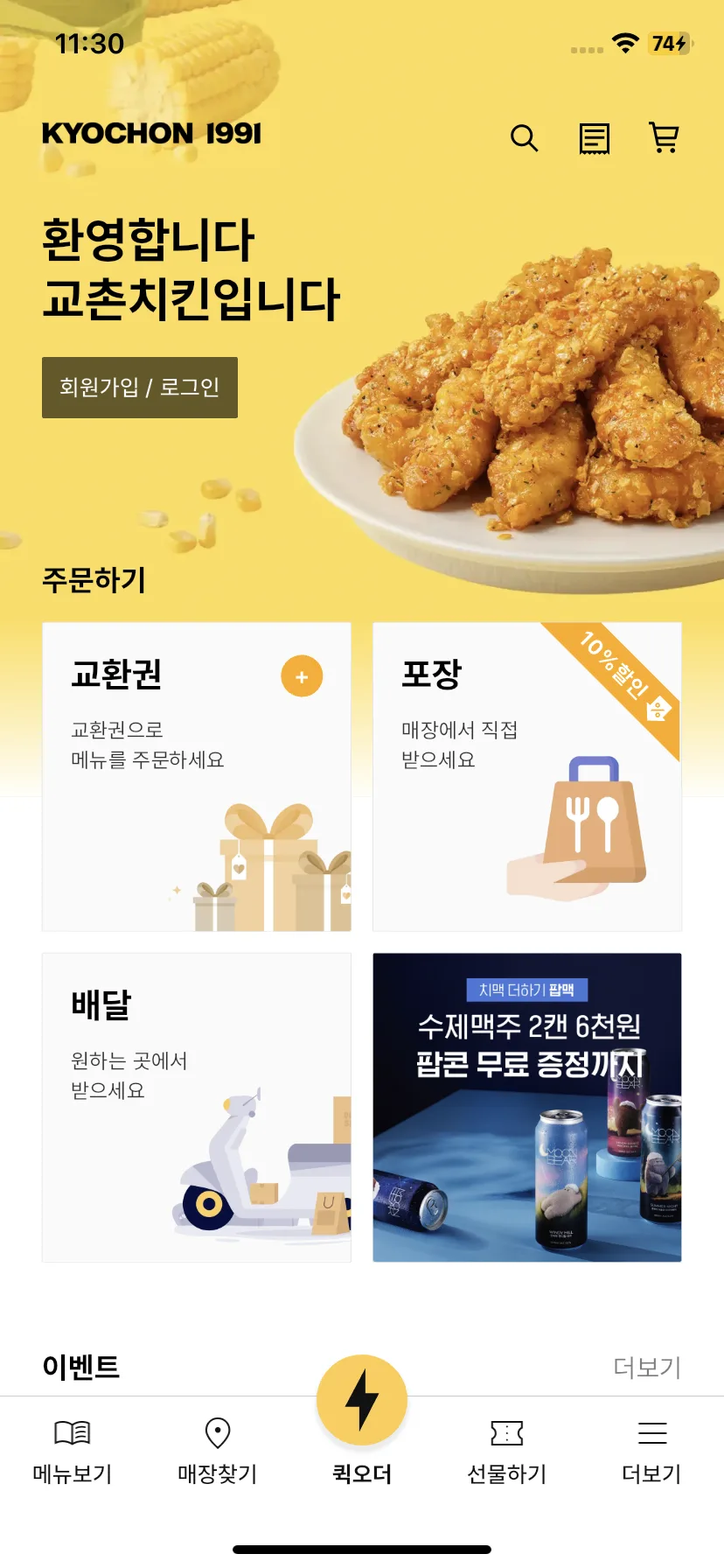 Test Image 1